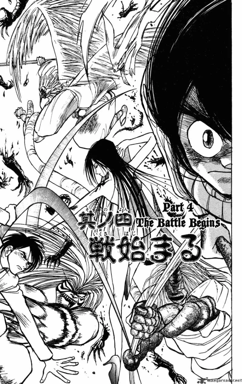 Ushio and Tora Chapter 195 page 2