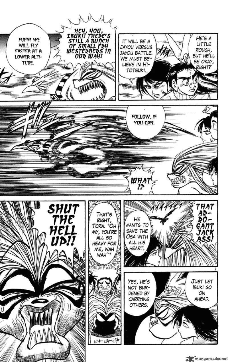 Ushio and Tora Chapter 195 page 8