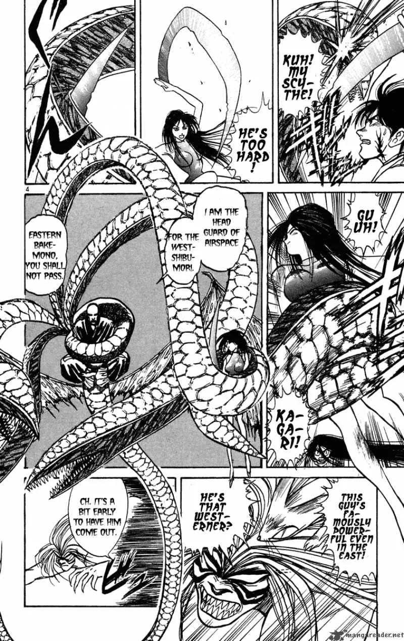Ushio and Tora Chapter 195 page 5