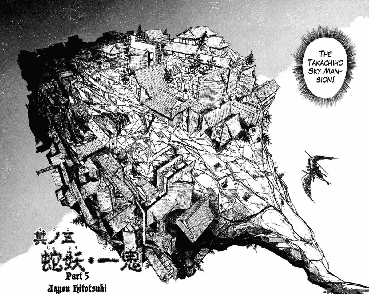 Ushio and Tora Chapter 196 page 3