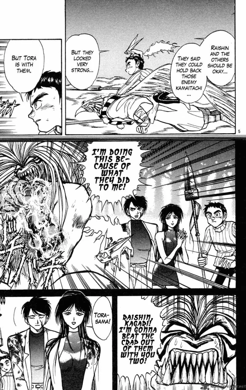 Ushio and Tora Chapter 196 page 5
