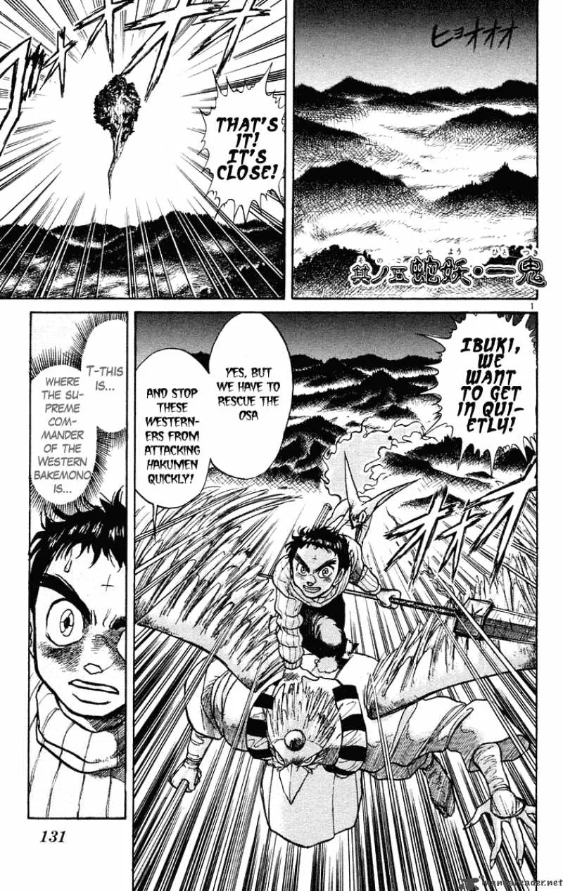 Ushio and Tora Chapter 196 page 2