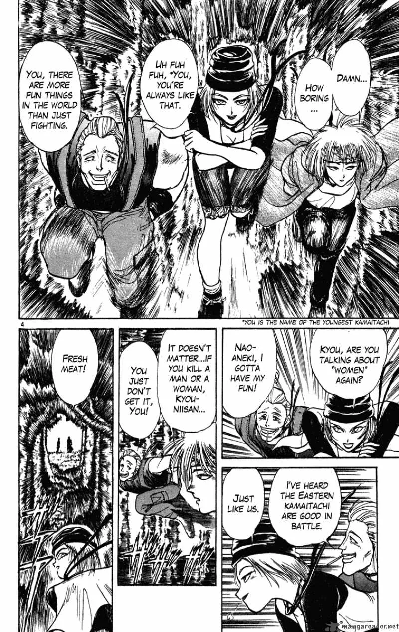Ushio and Tora Chapter 197 page 4
