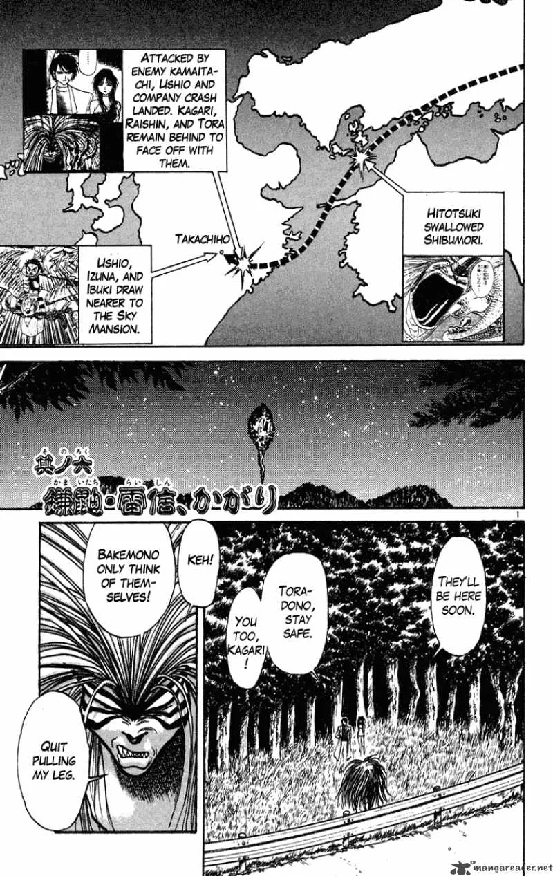 Ushio and Tora Chapter 197 page 2