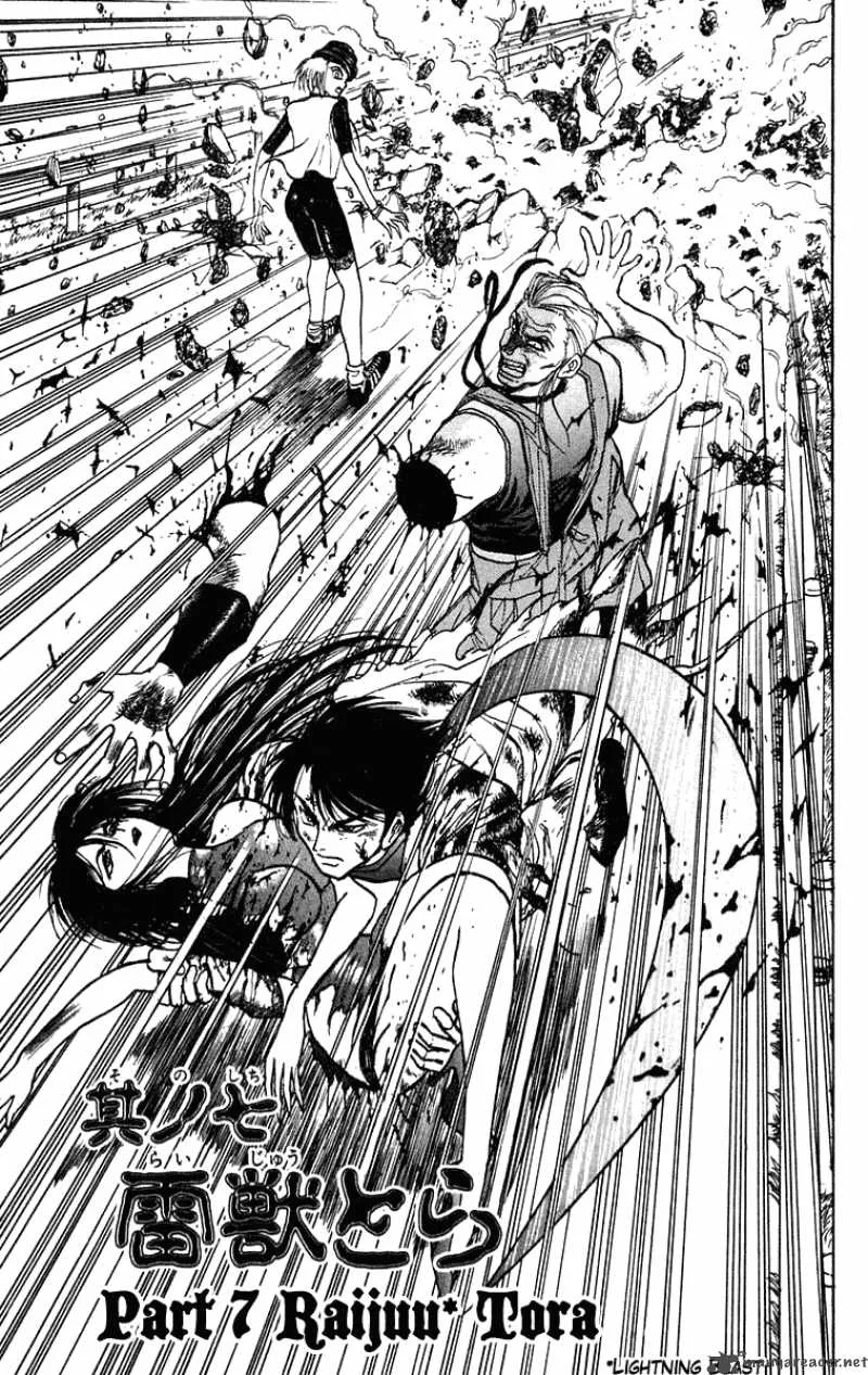 Ushio and Tora Chapter 198 page 2