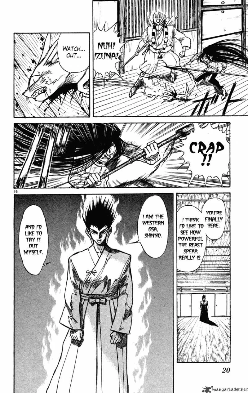 Ushio and Tora Chapter 199 page 20