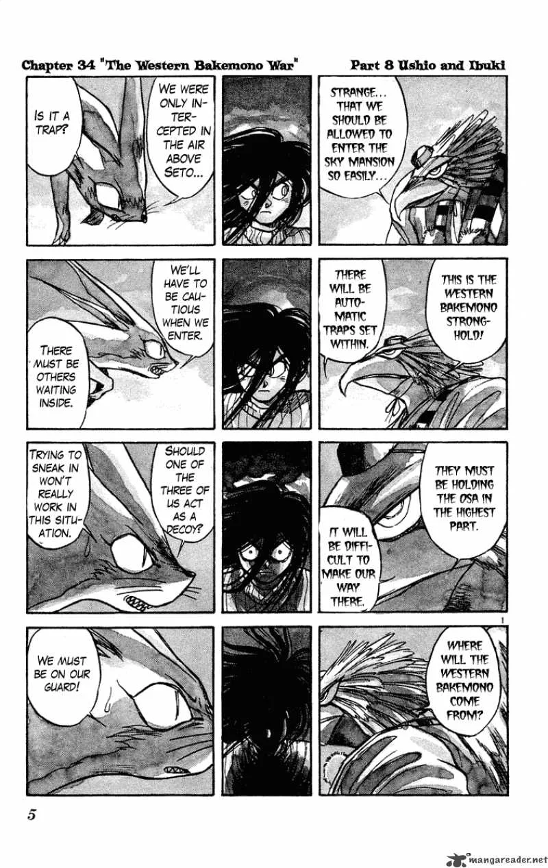 Ushio and Tora Chapter 199 page 7