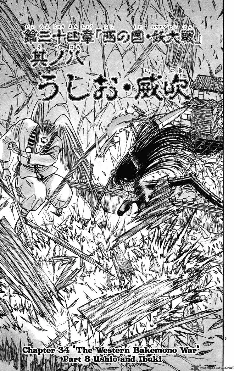 Ushio and Tora Chapter 199 page 9