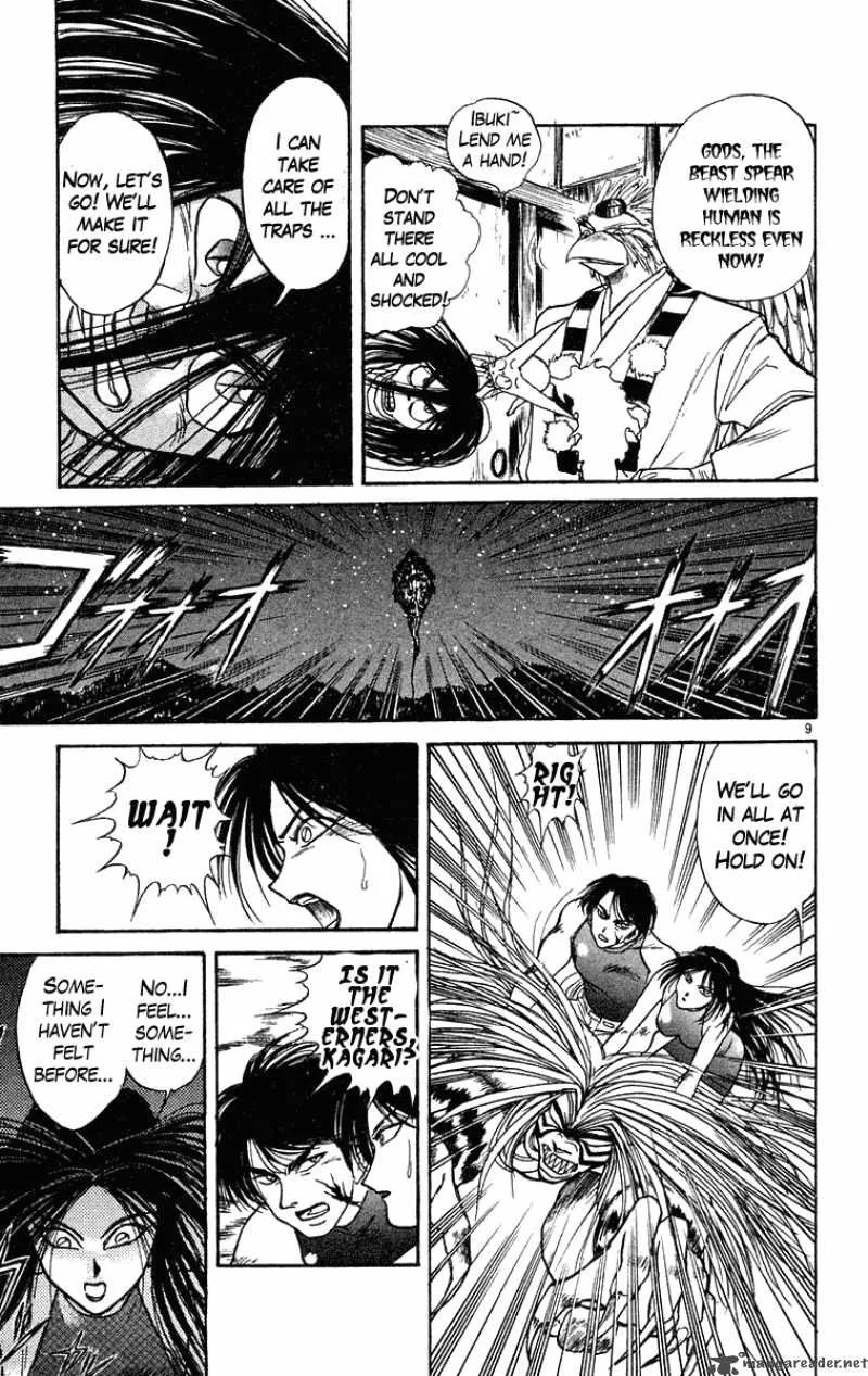 Ushio and Tora Chapter 199 page 14
