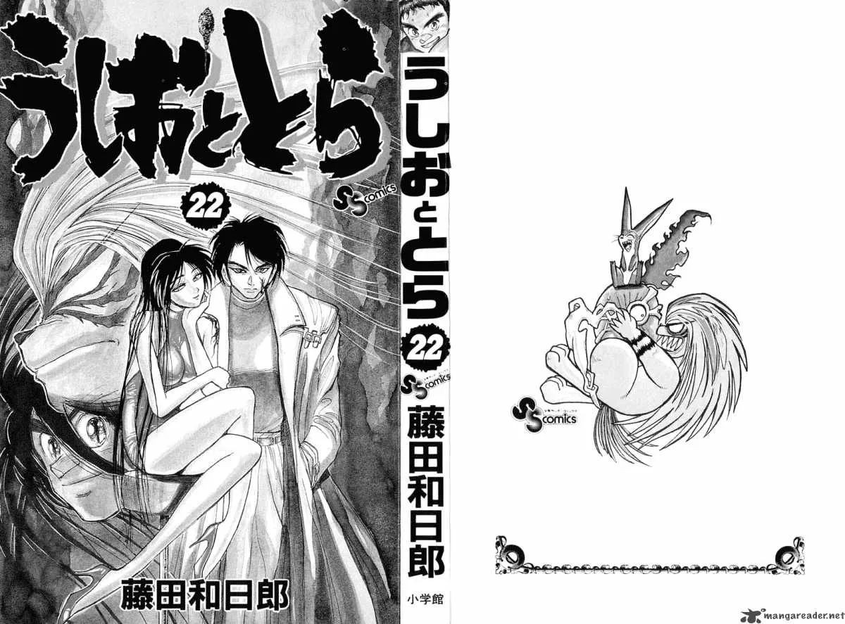 Ushio and Tora Chapter 199 page 3