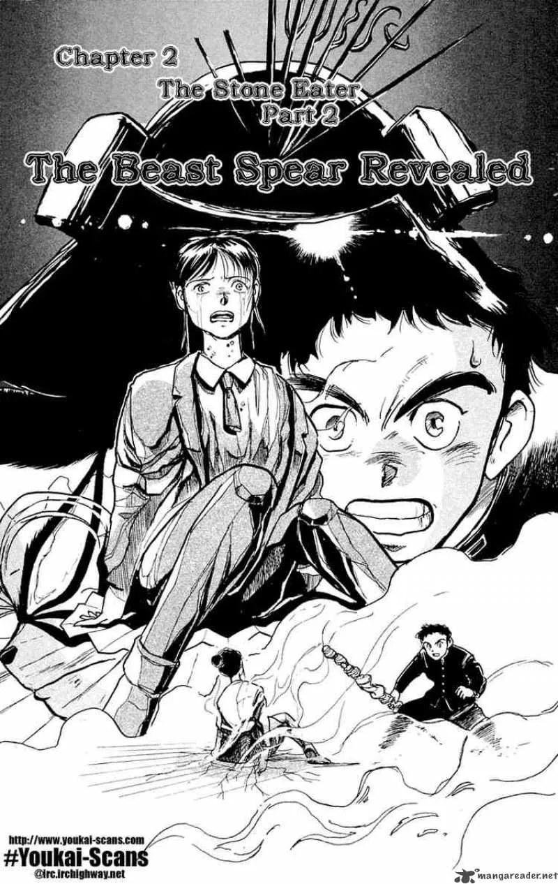 Ushio and Tora Chapter 2 page 1