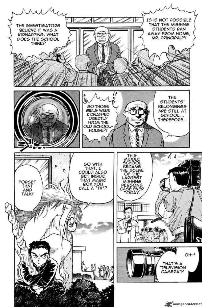 Ushio and Tora Chapter 2 page 4