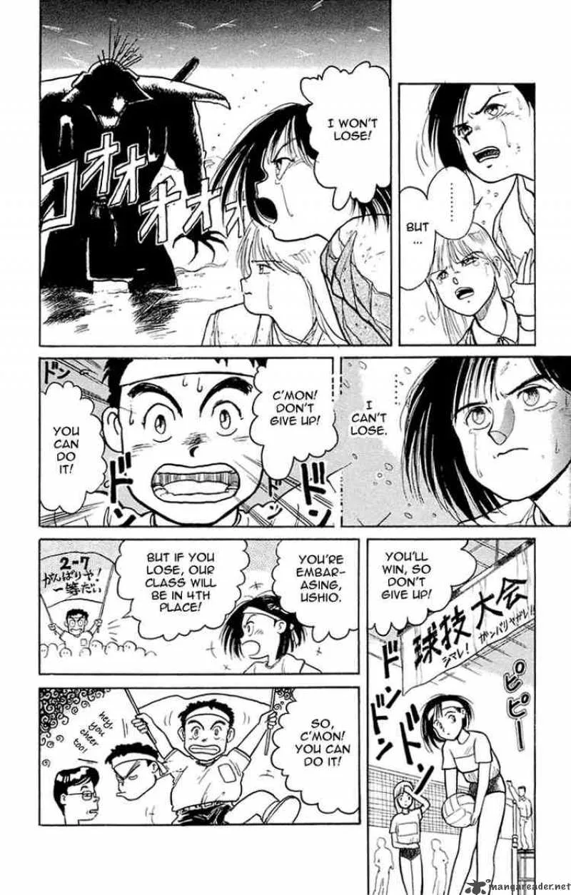 Ushio and Tora Chapter 2 page 16