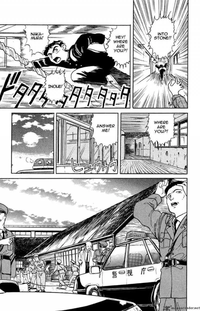 Ushio and Tora Chapter 2 page 3