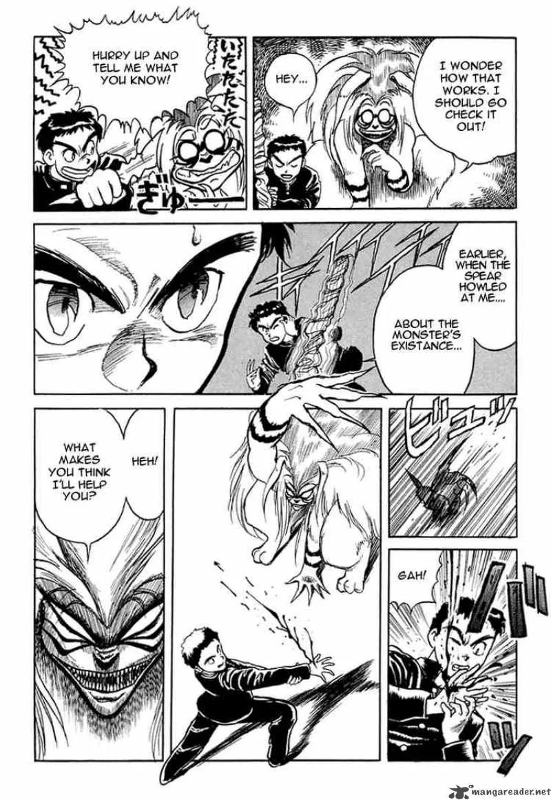 Ushio and Tora Chapter 2 page 5