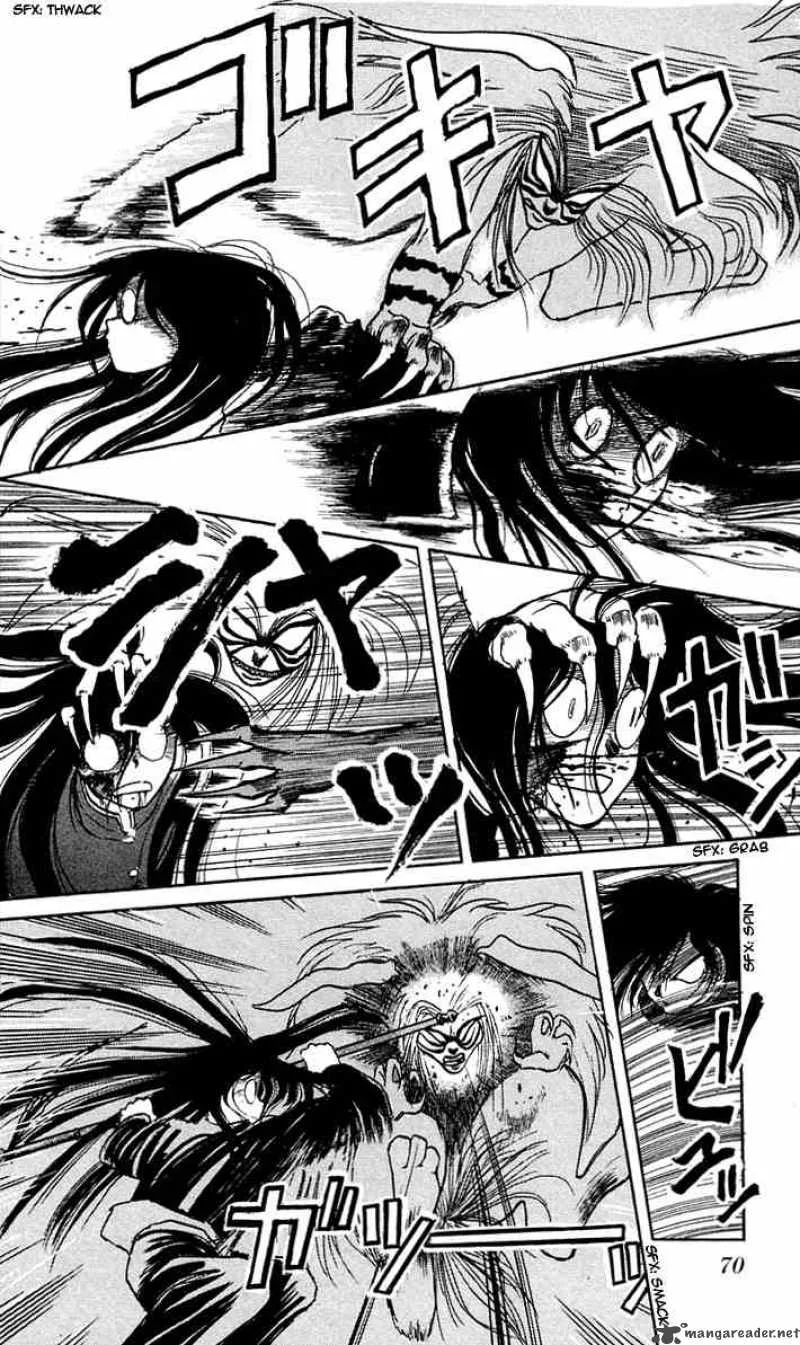 Ushio and Tora Chapter 2 page 8