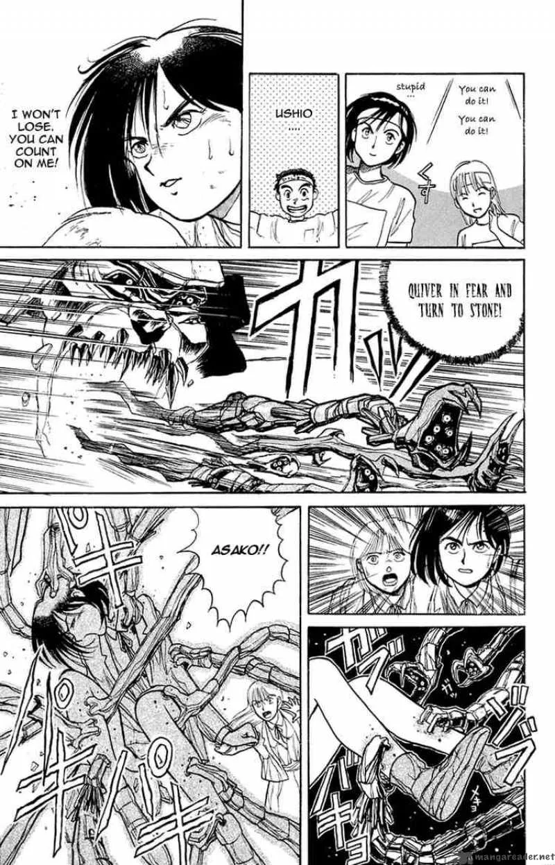 Ushio and Tora Chapter 2 page 17