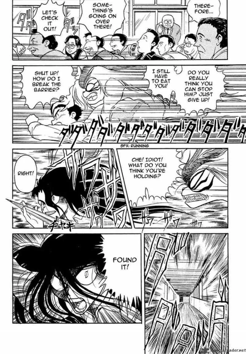 Ushio and Tora Chapter 2 page 20
