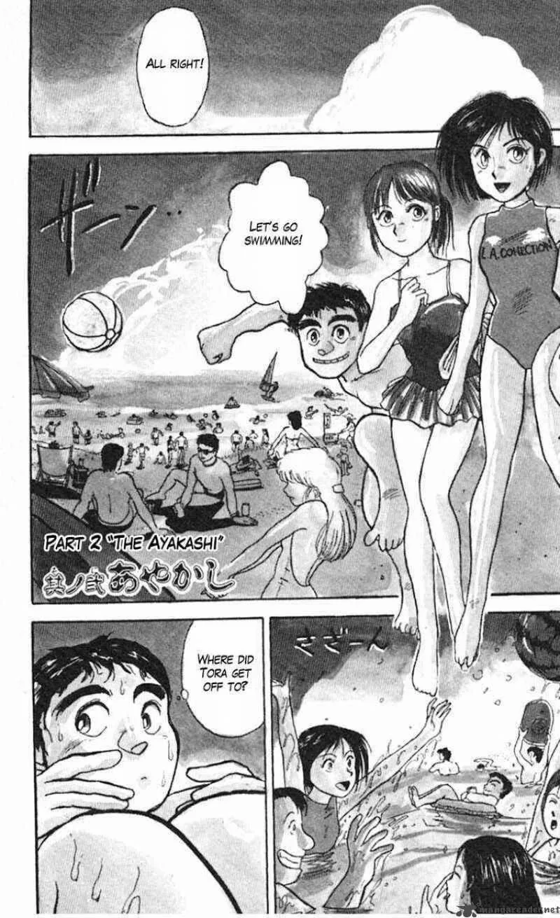 Ushio and Tora Chapter 20 page 1