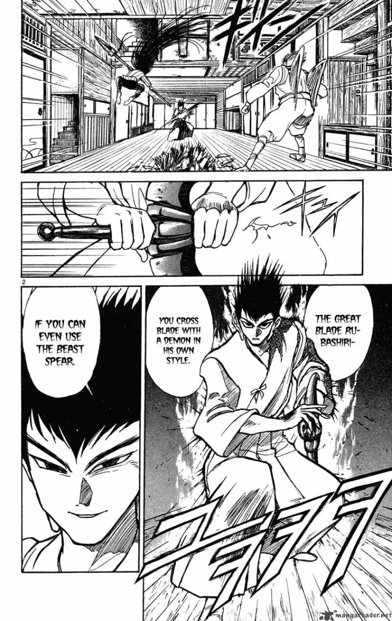 Ushio and Tora Chapter 200 page 3