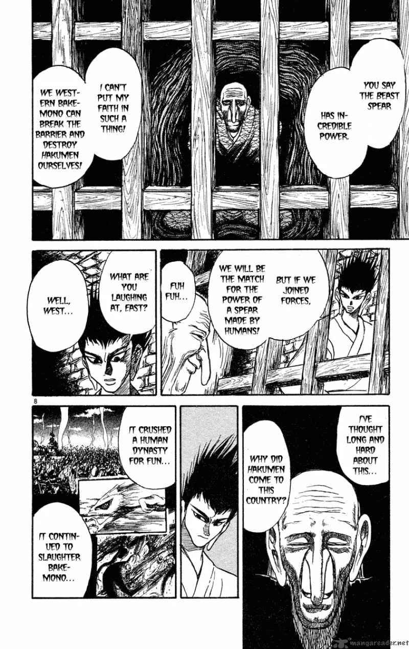 Ushio and Tora Chapter 200 page 9