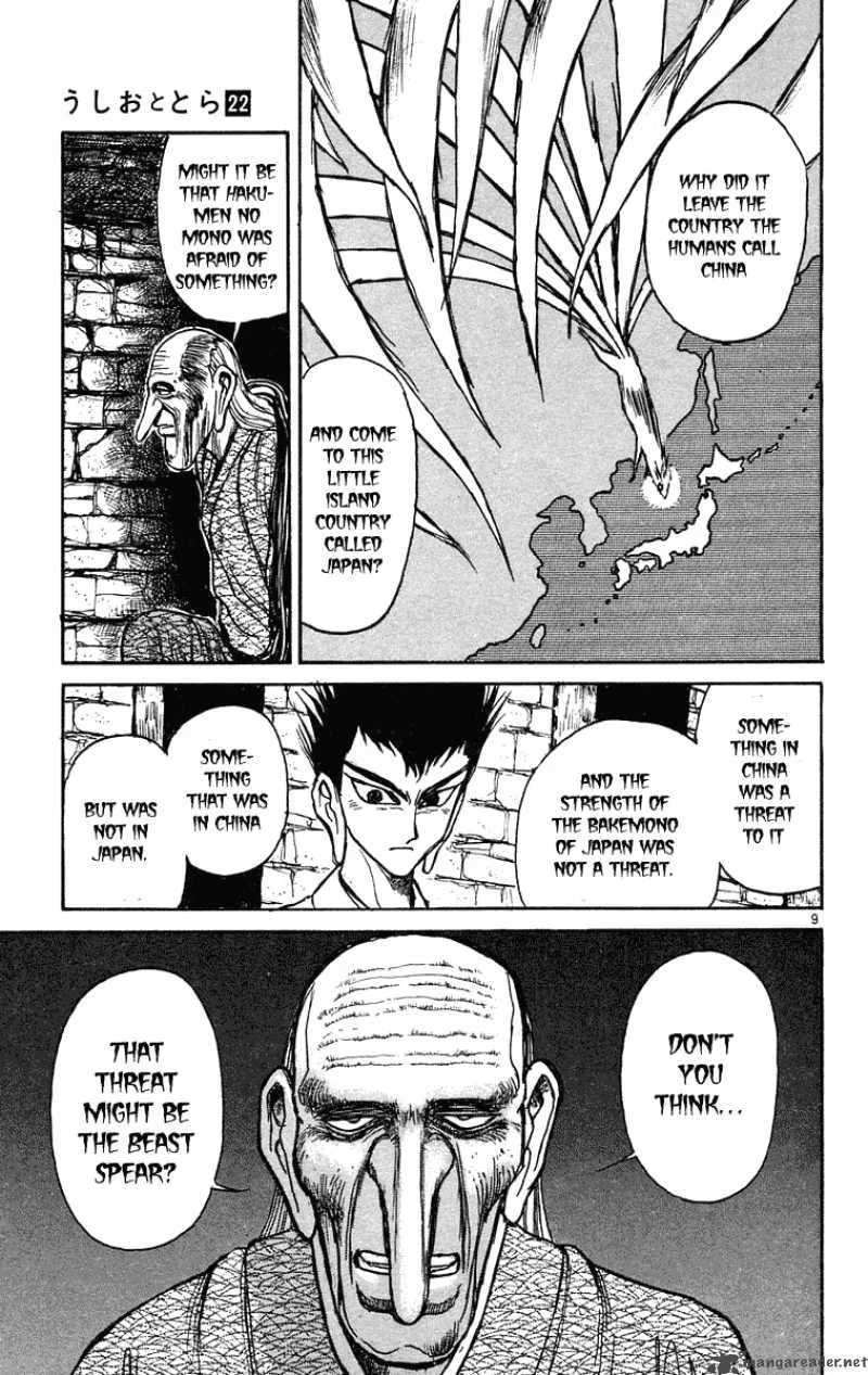 Ushio and Tora Chapter 200 page 10