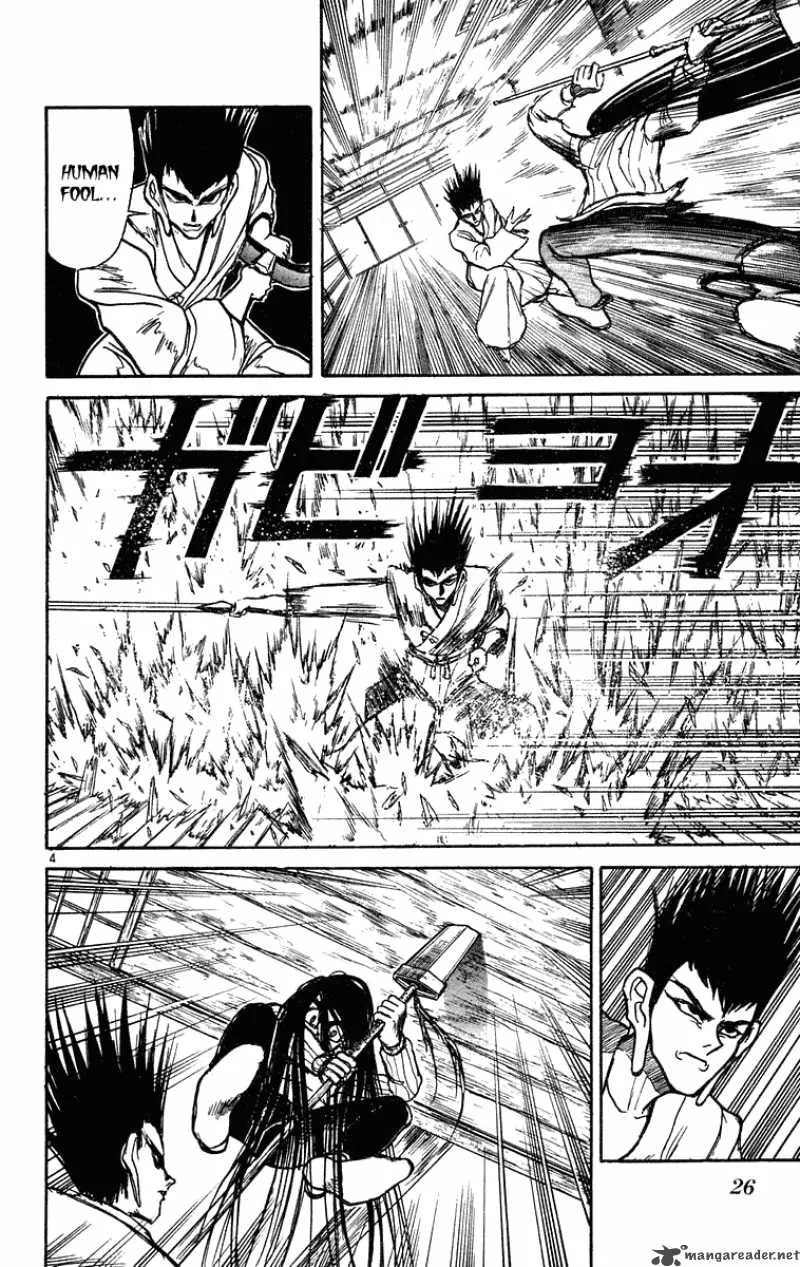 Ushio and Tora Chapter 200 page 5