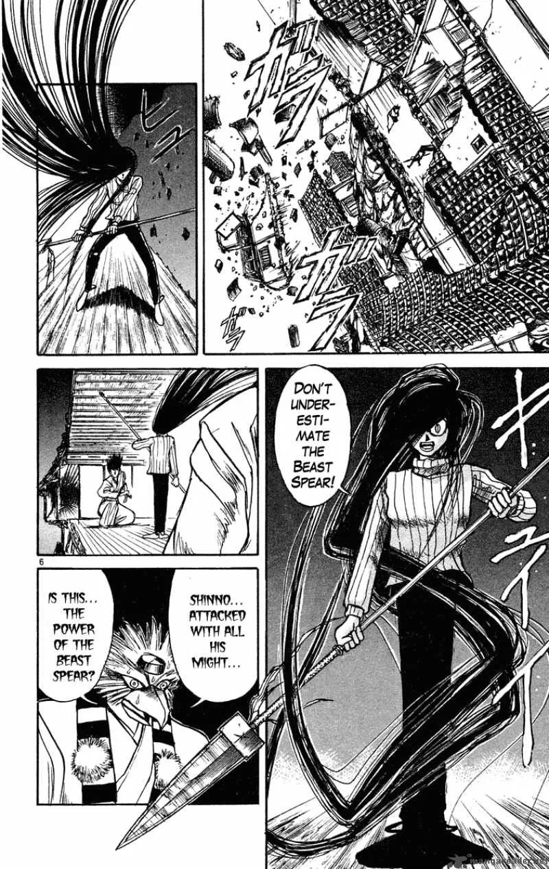 Ushio and Tora Chapter 200 page 7