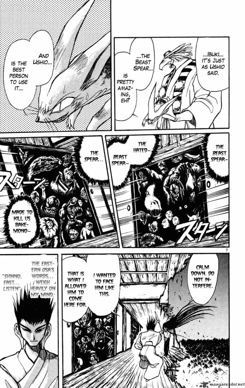 Ushio and Tora Chapter 200 page 8