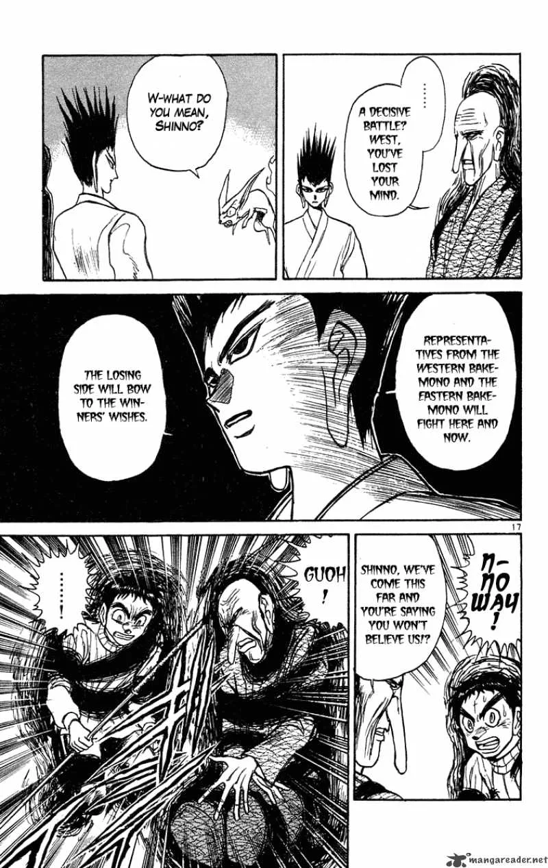 Ushio and Tora Chapter 201 page 17