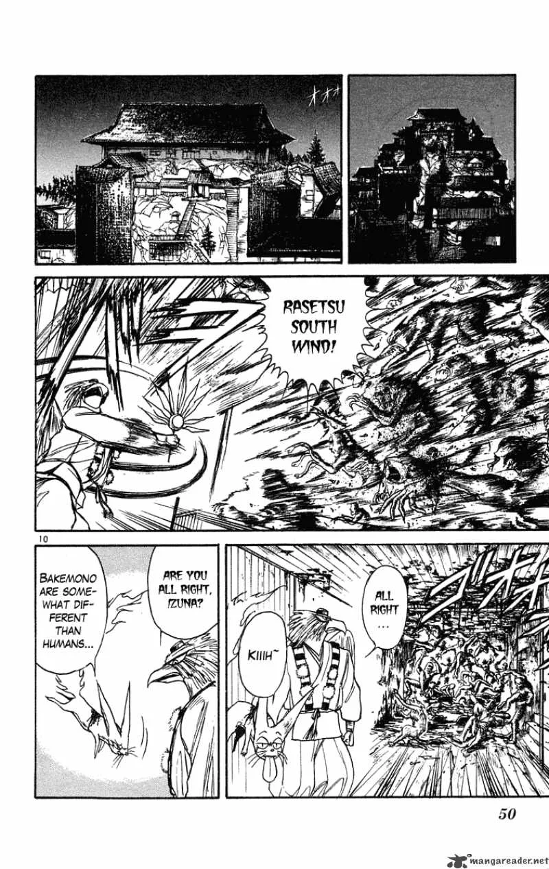 Ushio and Tora Chapter 201 page 11