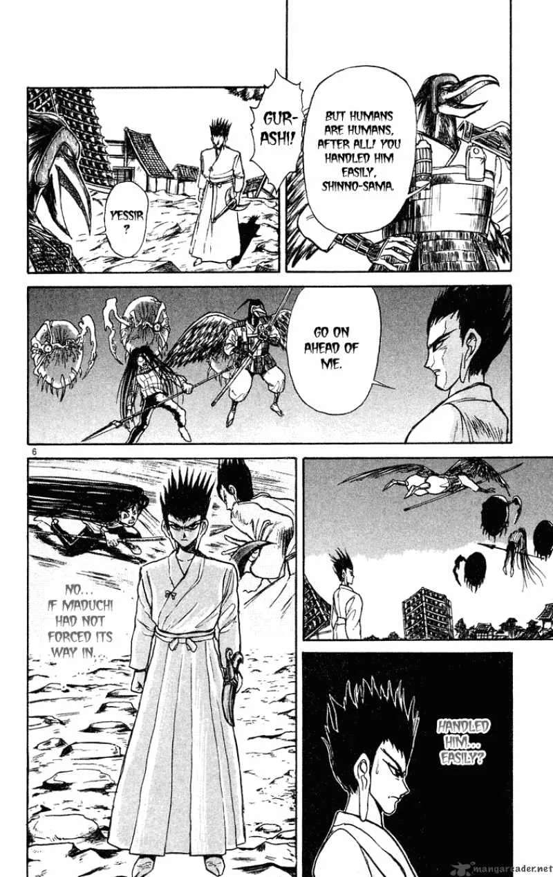 Ushio and Tora Chapter 201 page 7