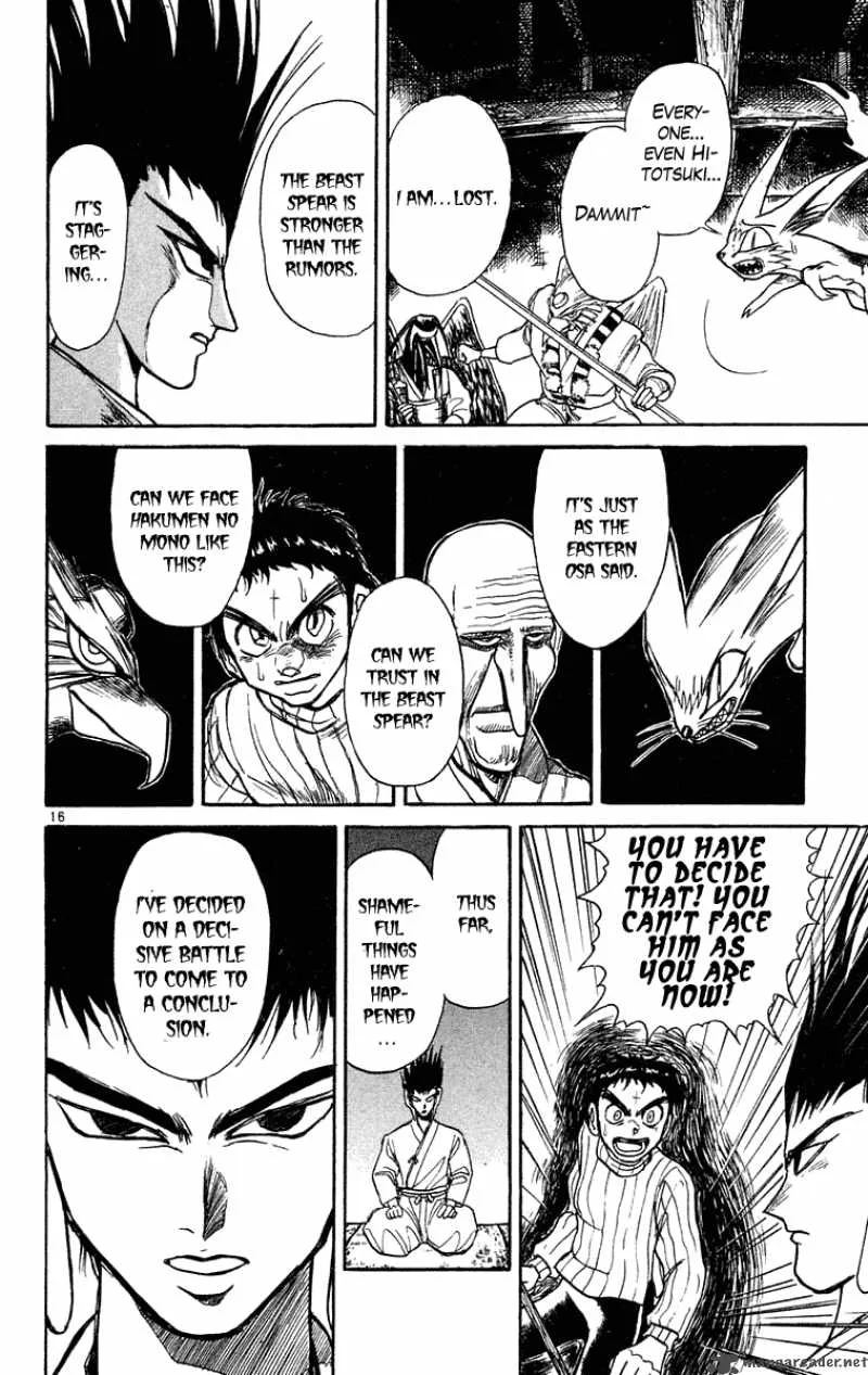 Ushio and Tora Chapter 201 page 16