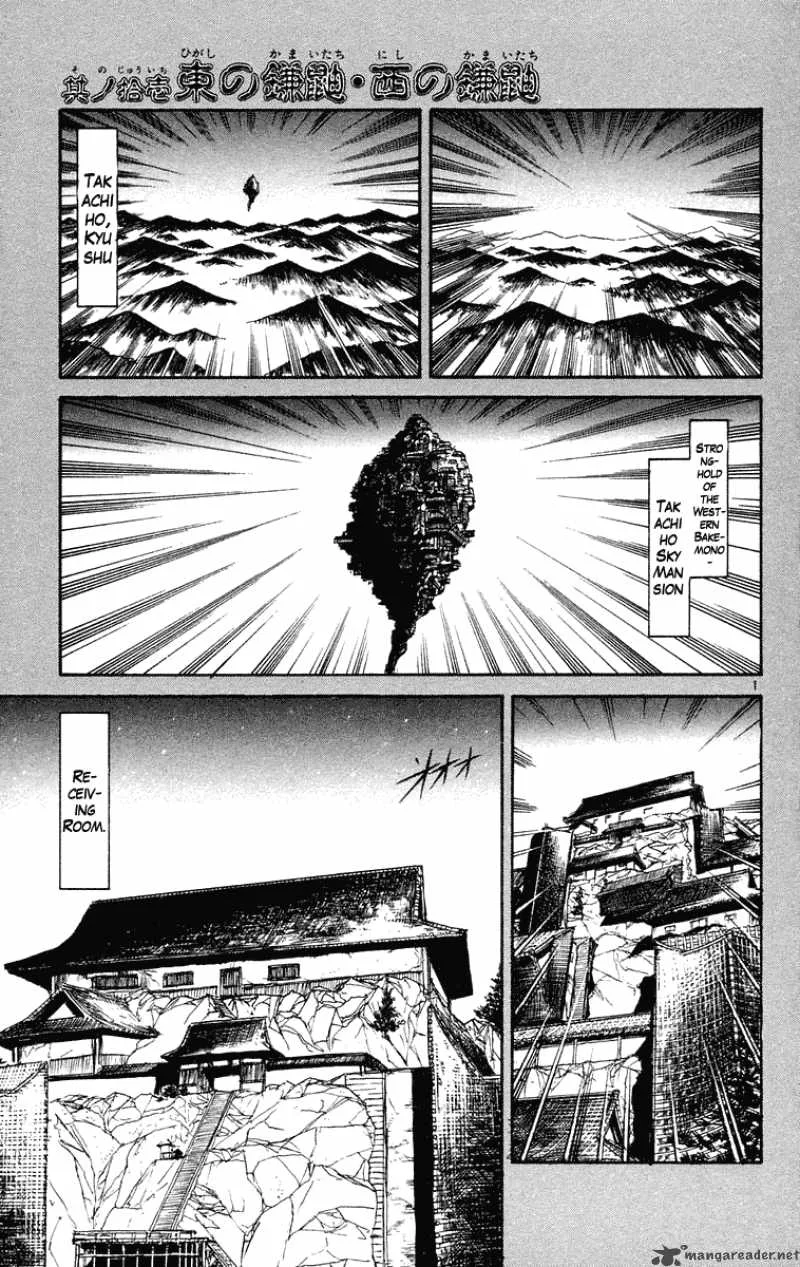 Ushio and Tora Chapter 202 page 2
