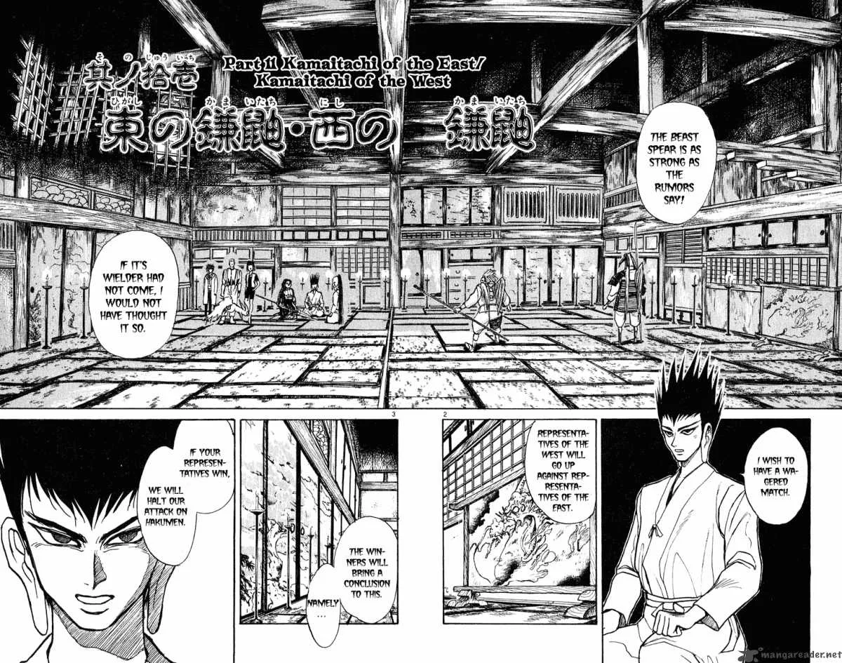 Ushio and Tora Chapter 202 page 3