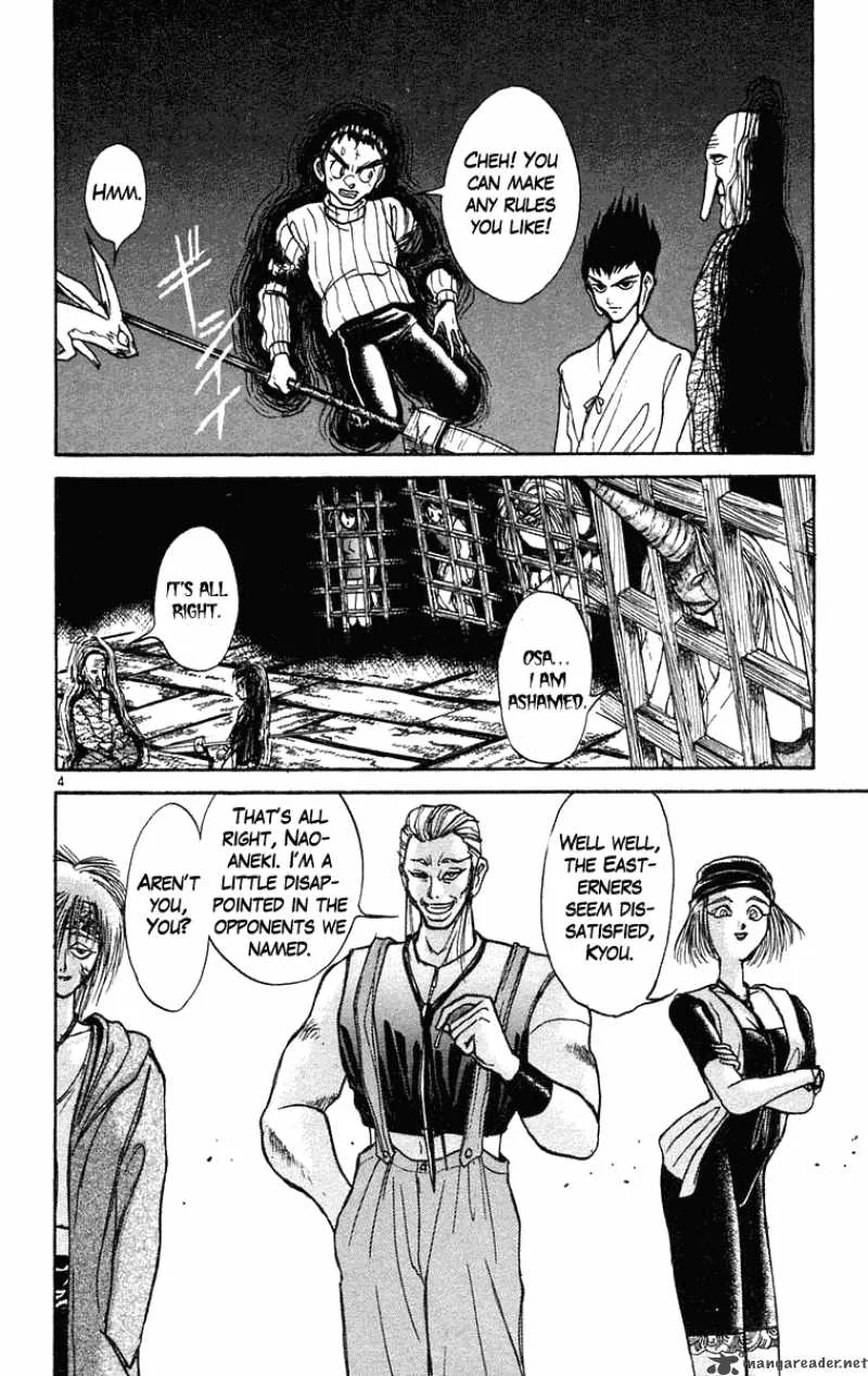 Ushio and Tora Chapter 202 page 4