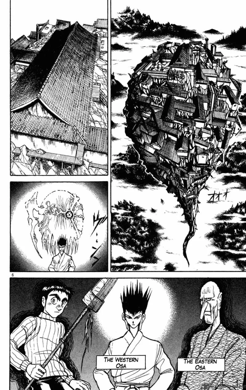 Ushio and Tora Chapter 203 page 7