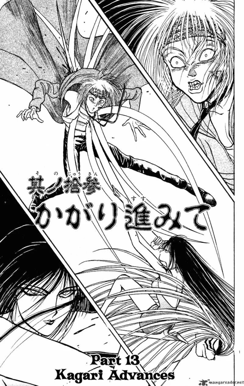 Ushio and Tora Chapter 204 page 2
