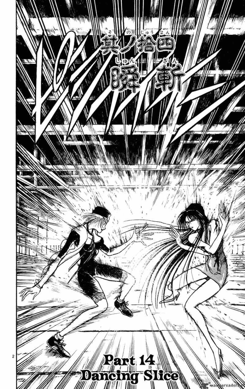 Ushio and Tora Chapter 205 page 3