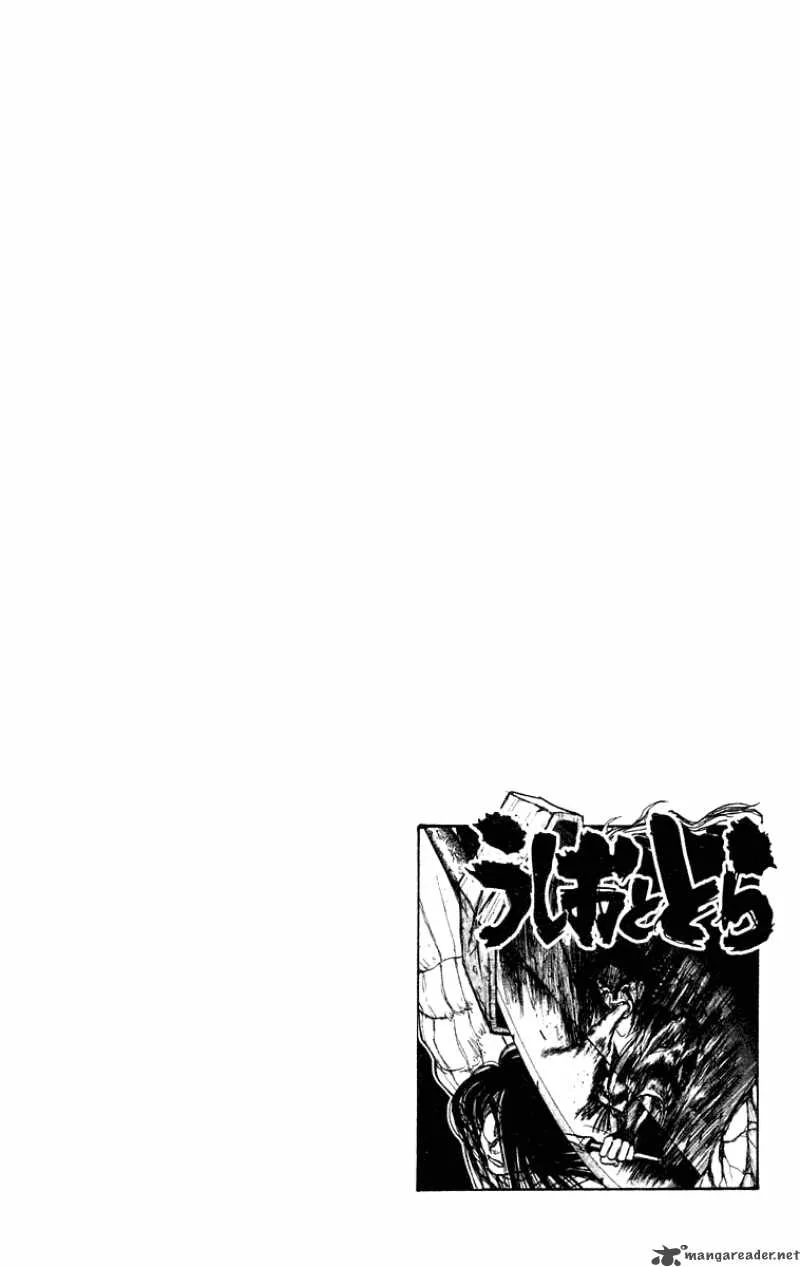 Ushio and Tora Chapter 206 page 18