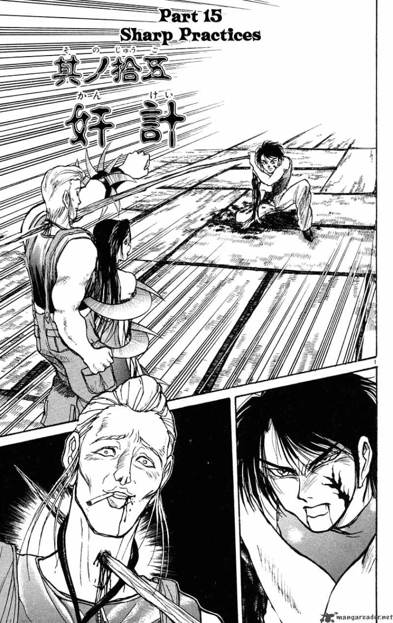 Ushio and Tora Chapter 206 page 2