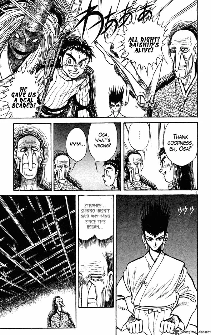 Ushio and Tora Chapter 206 page 4