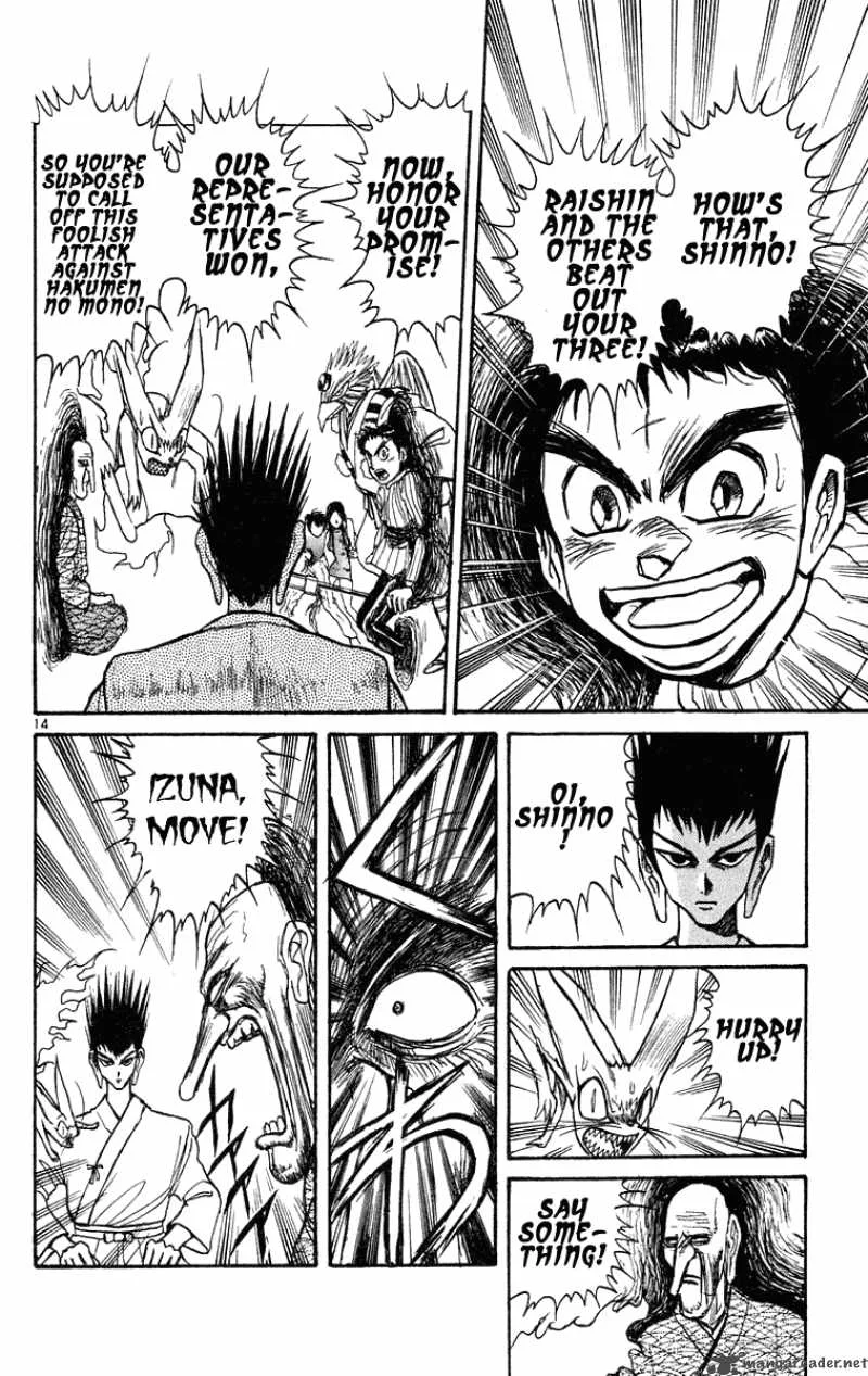 Ushio and Tora Chapter 206 page 14