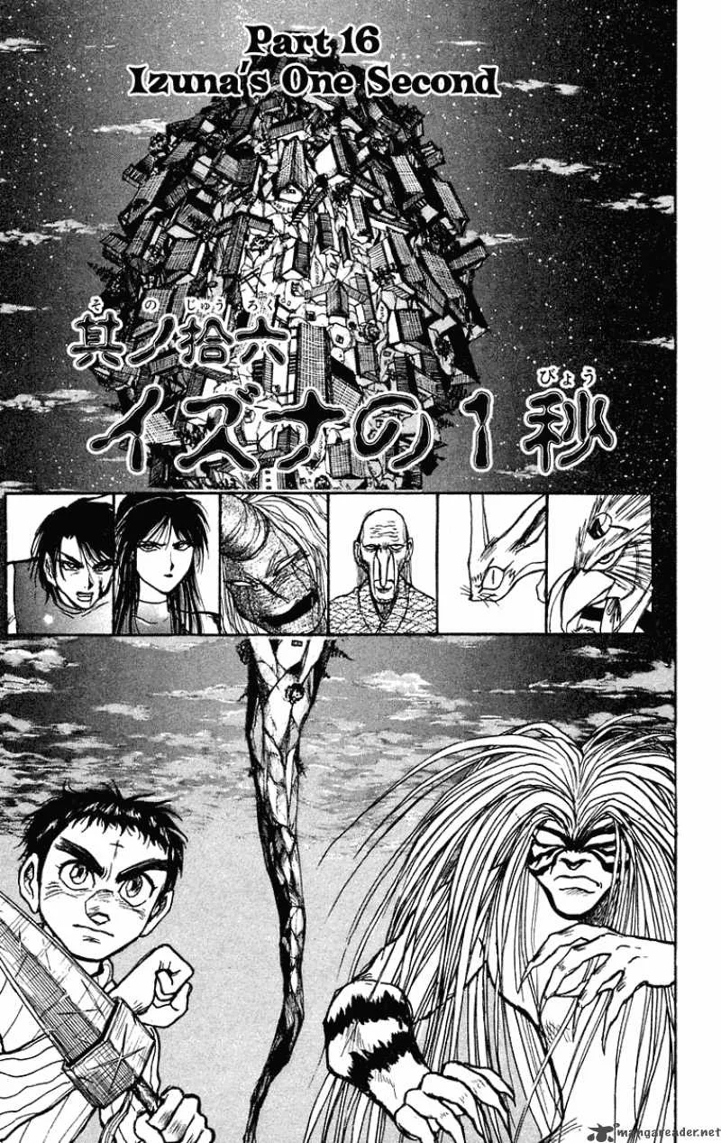 Ushio and Tora Chapter 207 page 2