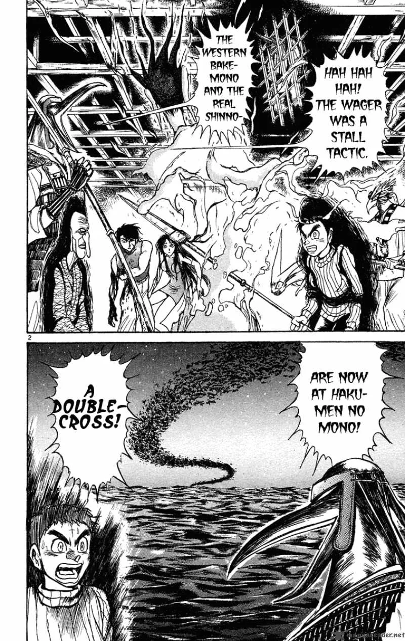 Ushio and Tora Chapter 207 page 3