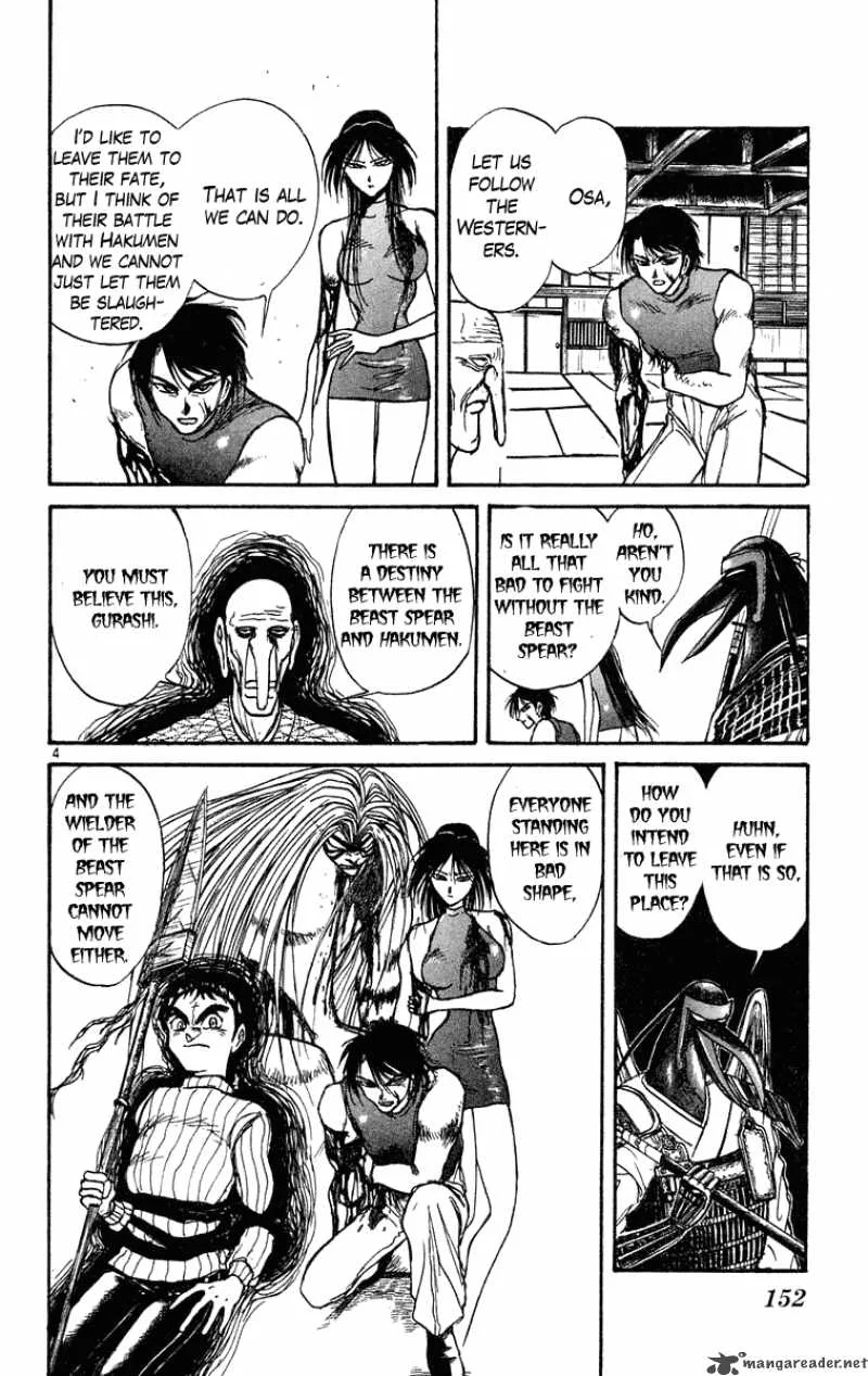 Ushio and Tora Chapter 207 page 5