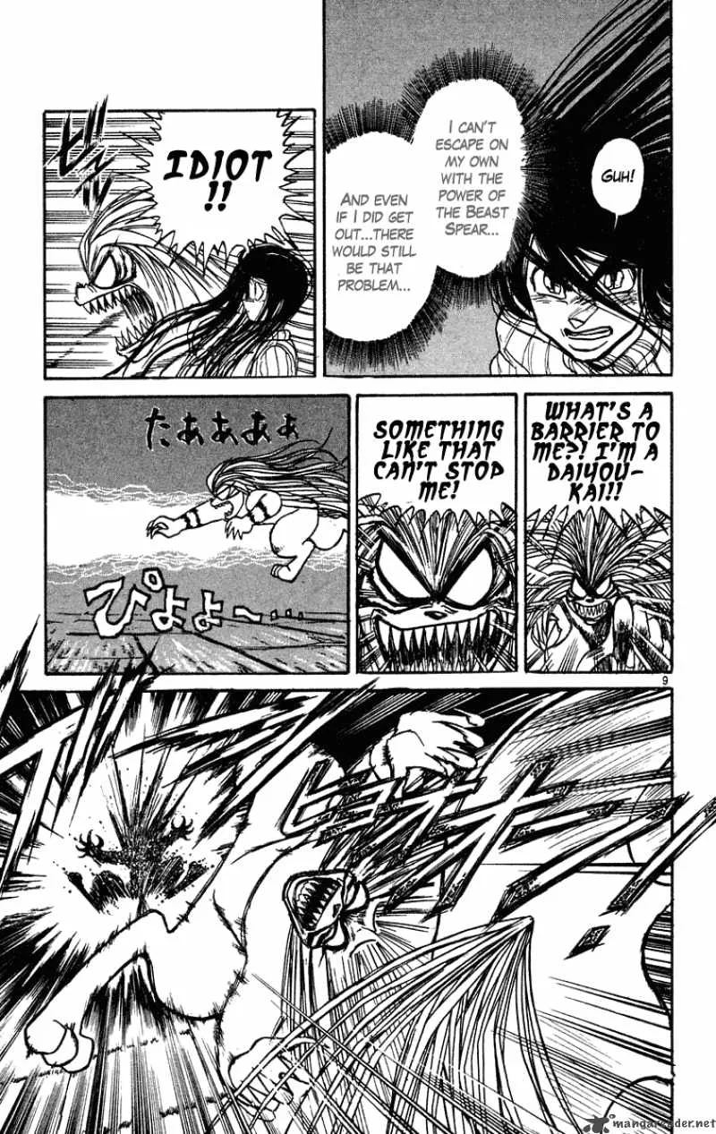 Ushio and Tora Chapter 207 page 10