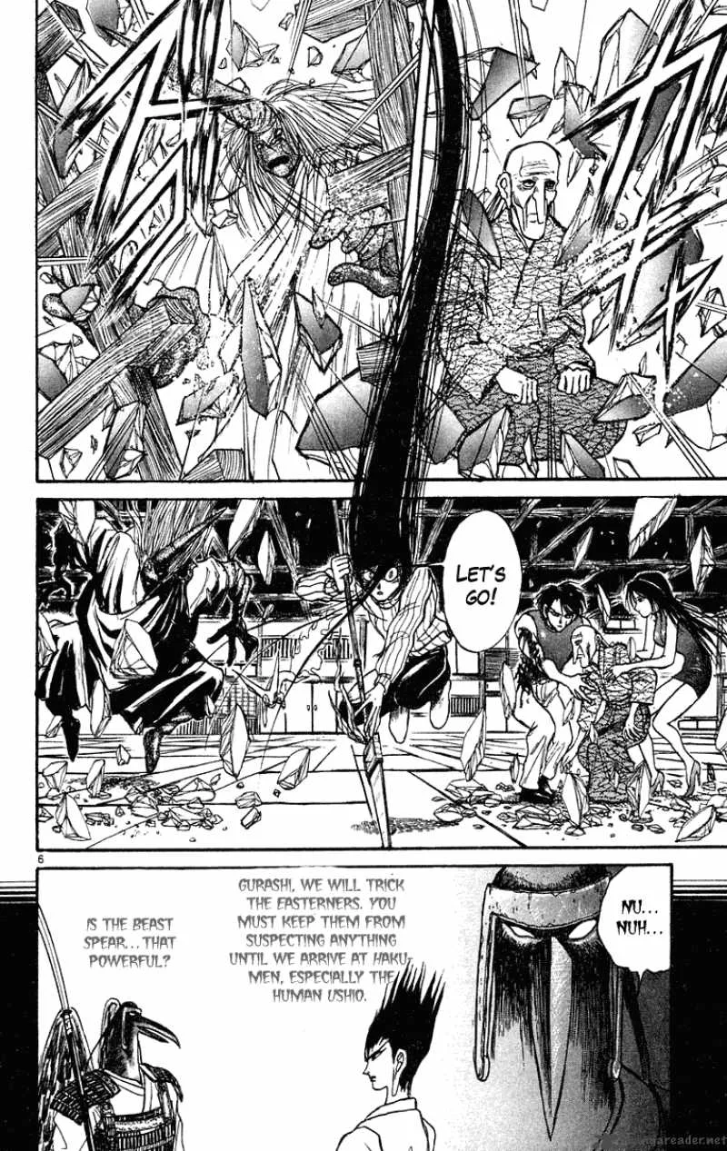 Ushio and Tora Chapter 207 page 7