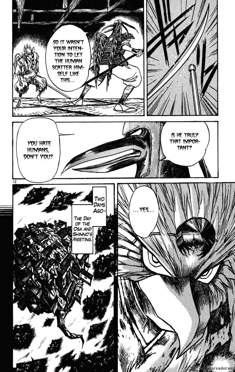 Ushio and Tora Chapter 208 page 14