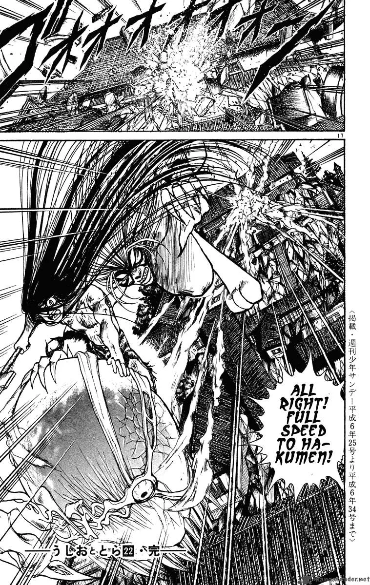 Ushio and Tora Chapter 208 page 19